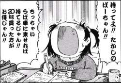 450780 B