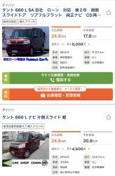 275775 B