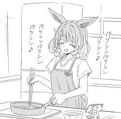 525414 B