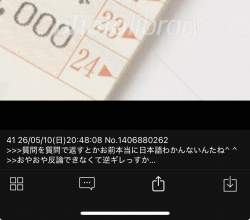 98099 B