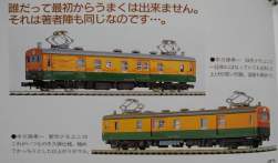 56370 B