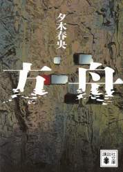 103981 B