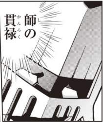 48693 B