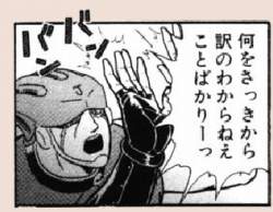 85239 B