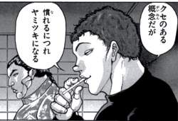 145373 B