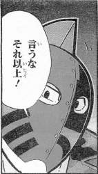 82056 B