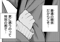 374818 B
