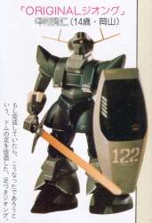 149931 B