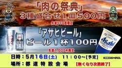 480709 B