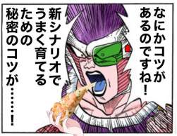 655494 B