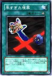146593 B