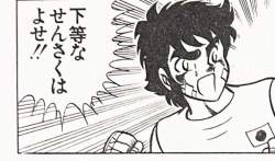82753 B
