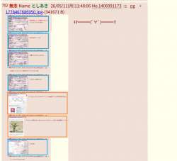 356681 B