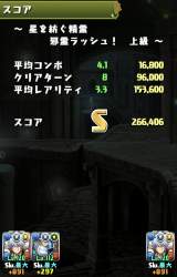 310249 B