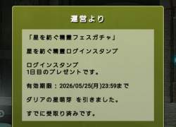 270744 B