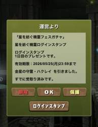 142754 B