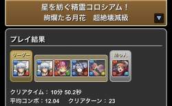 116417 B