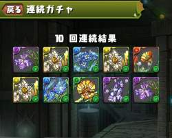 549379 B