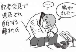 77709 B