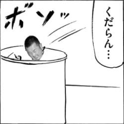 34144 B
