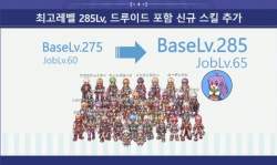 89298 B