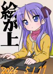 572283 B