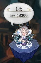 481865 B