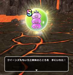 274345 B