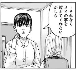 53468 B