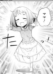 274811 B
