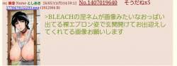 108744 B