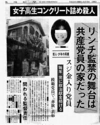 34707 B