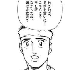 50493 B