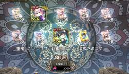 1436094 B