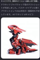 164557 B