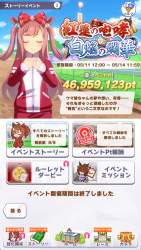 686459 B