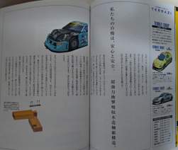 934827 B
