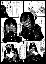 409881 B