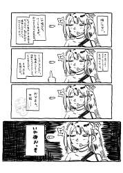 1180780 B