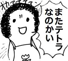 37952 B