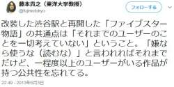 79232 B