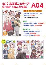 376840 B