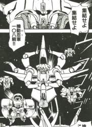 76544 B