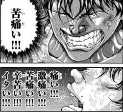 76934 B