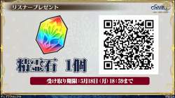 829086 B