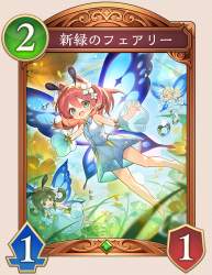 594883 B