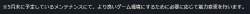 13731 B