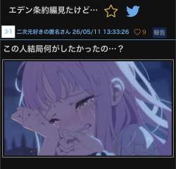 209350 B