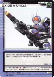 70876 B