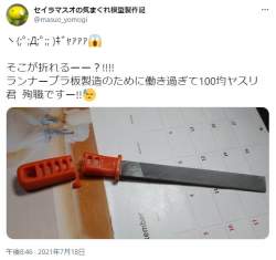 84876 B